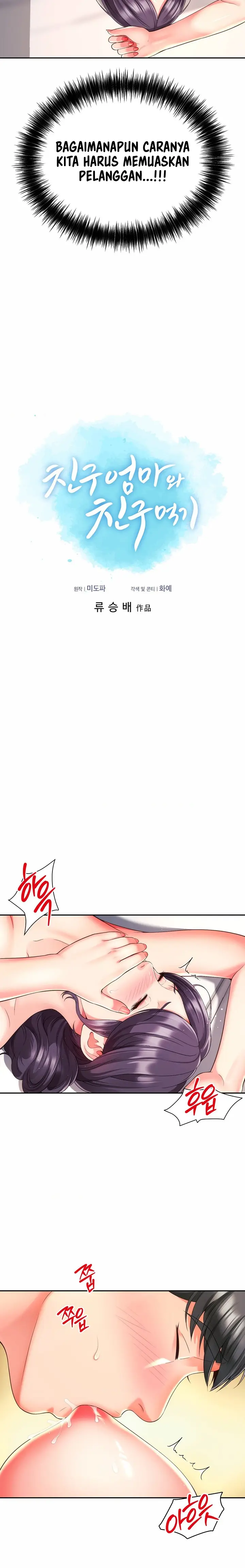 image-komik-friends-mom-is-mine-chapter-21-2/24