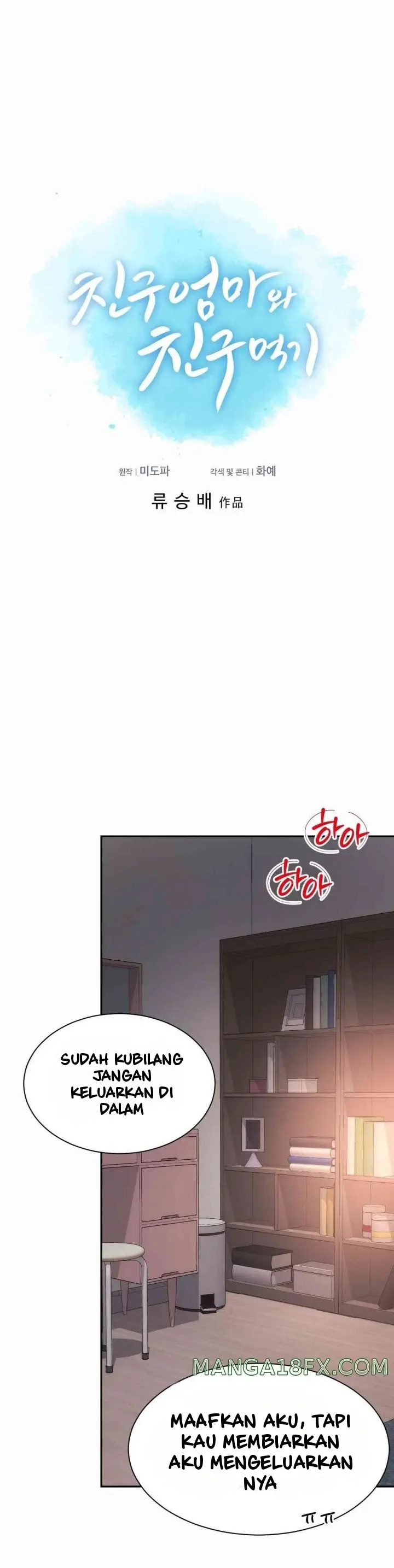 image-komik-friends-mom-is-mine-chapter-24-19/36