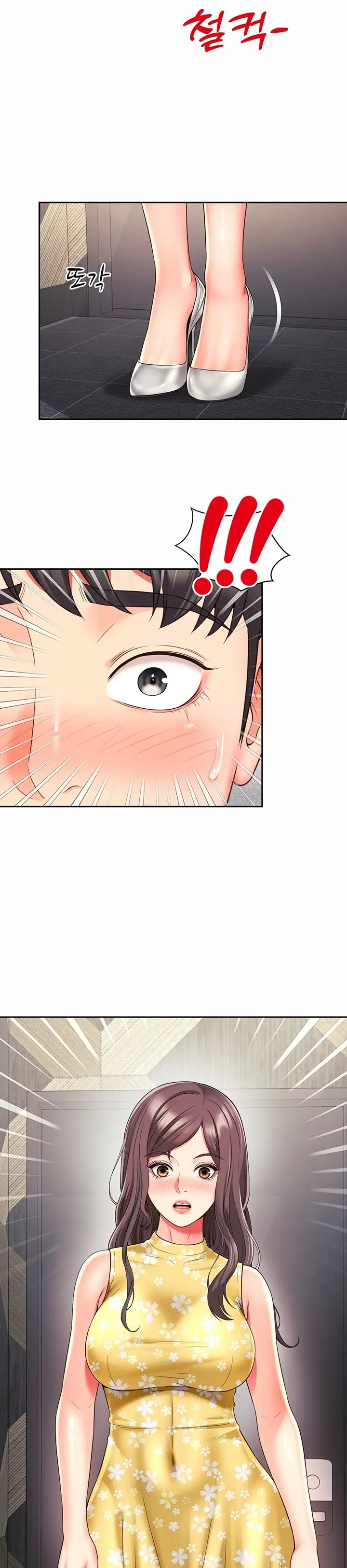 image-komik-friends-mom-is-mine-chapter-32-6/39