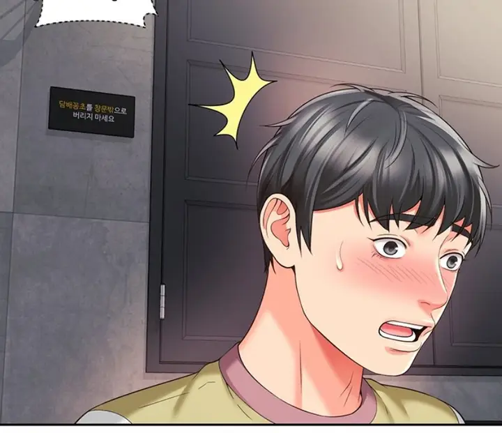 image-komik-friends-mom-is-mine-chapter-32-22/39