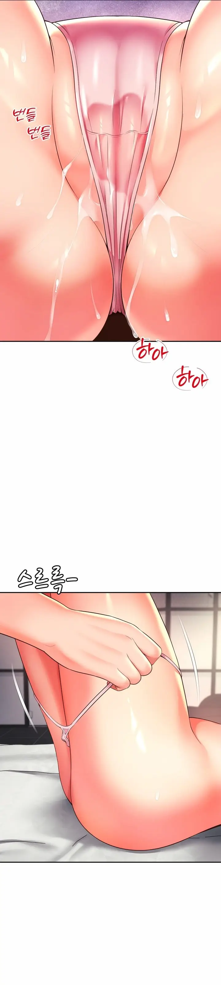 image-komik-friends-mom-is-mine-chapter-33-23/32