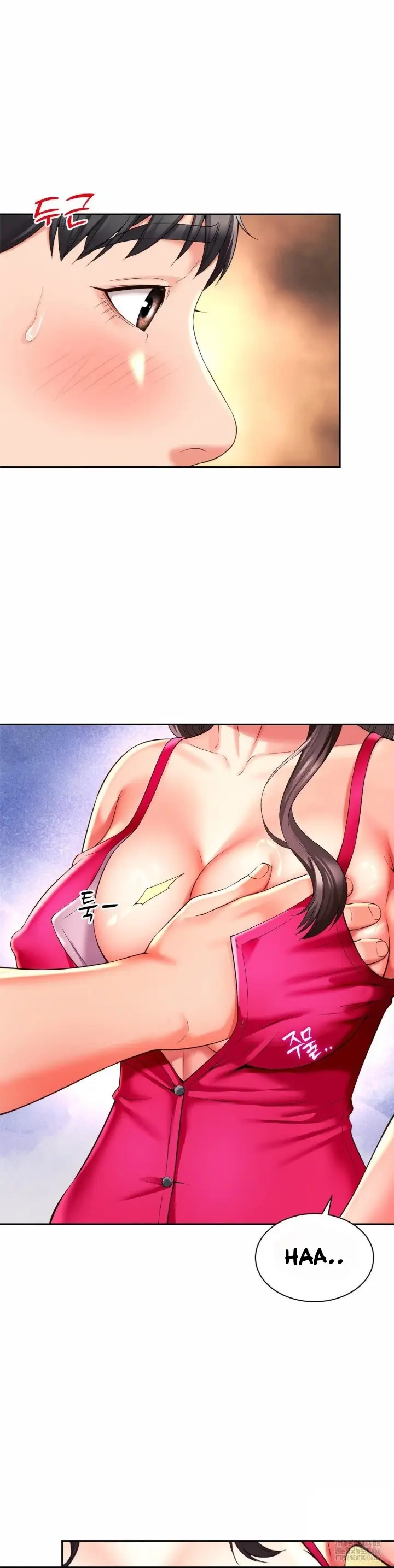 image-komik-friends-mom-is-mine-chapter-45-4/34