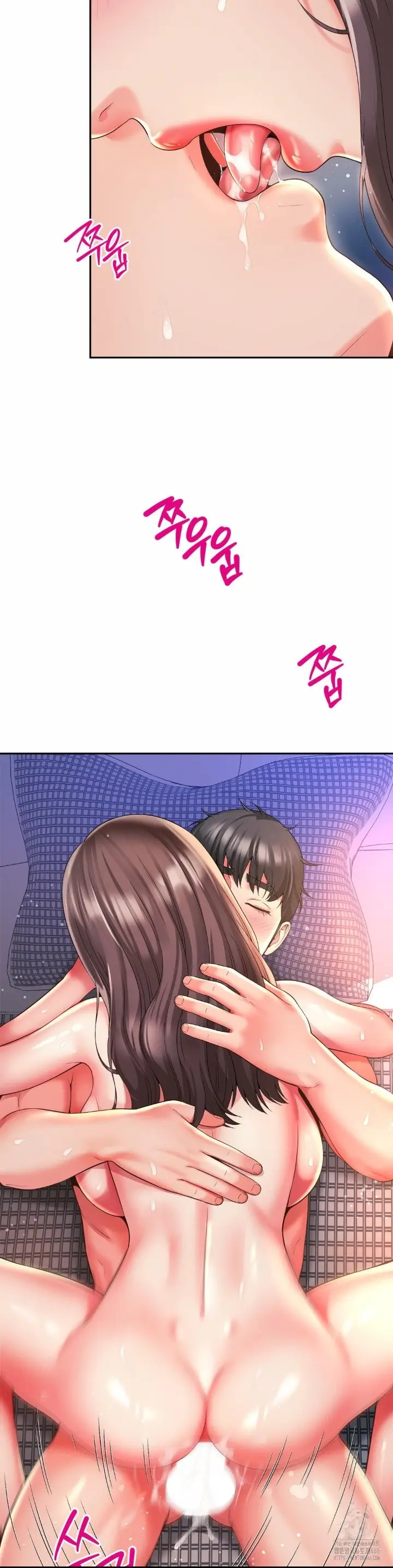 image-komik-friends-mom-is-mine-chapter-45-20/34