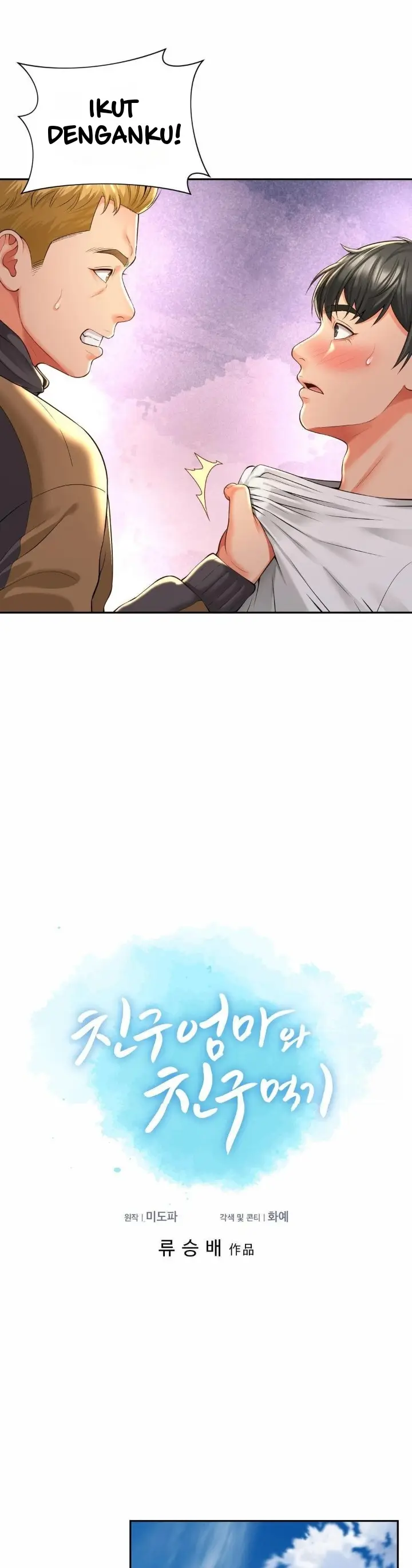 image-komik-friends-mom-is-mine-chapter-49-10/31