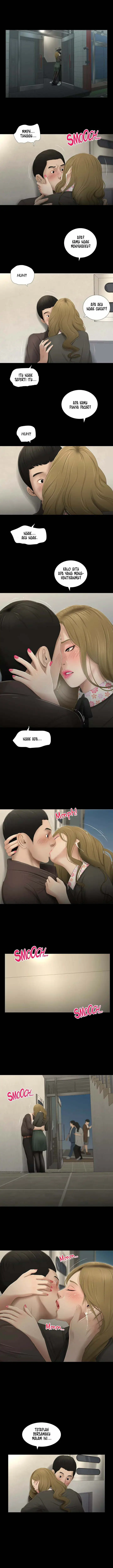 image-komik-friends-with-secrets-chapter-24-4/11