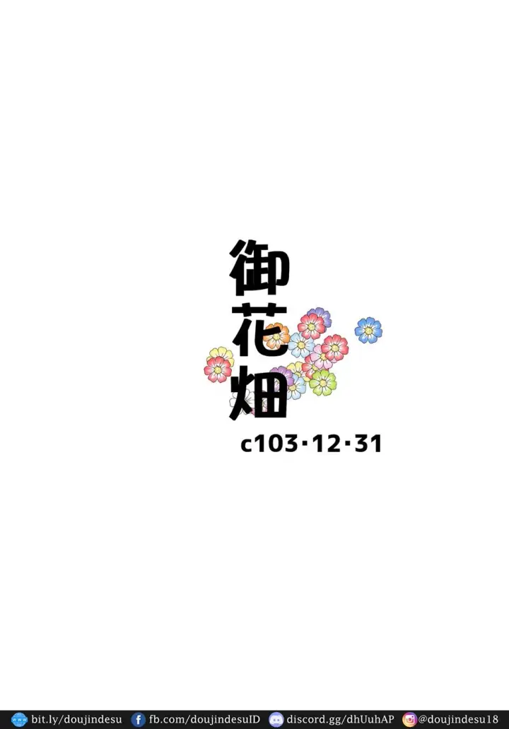 image-komik-frierens-chotto-h-na-chapter-01-end-37/38