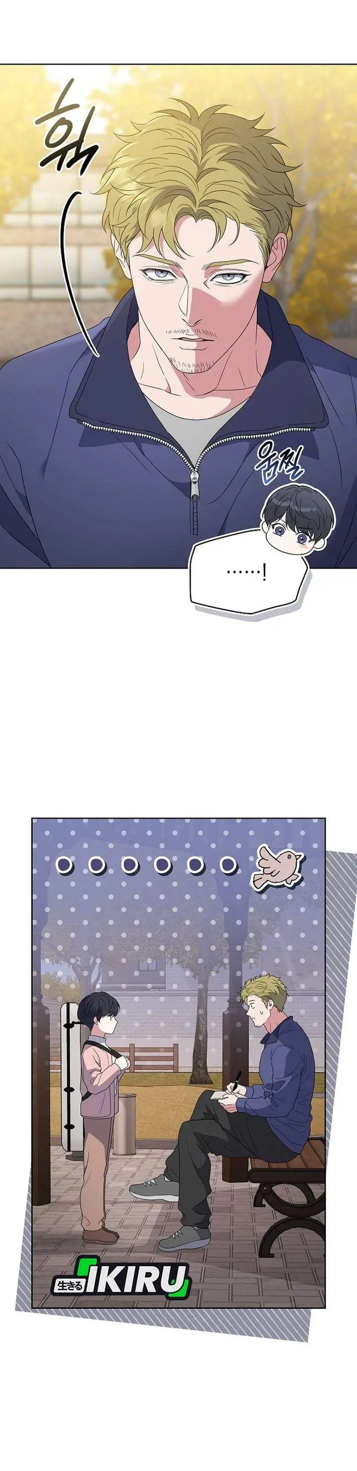 image-komik-from-child-actor-to-world-star-chapter-11-30/36