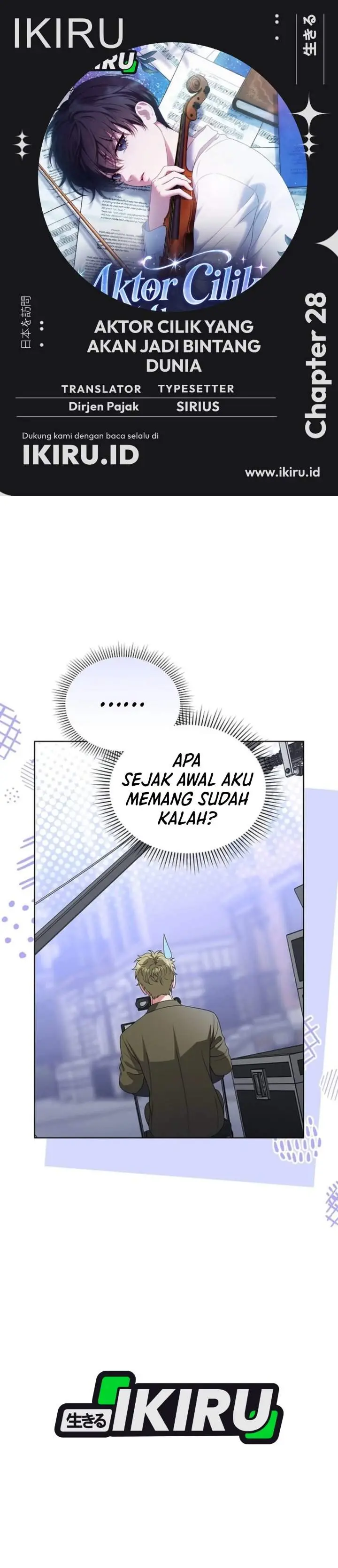 image-komik-from-child-actor-to-world-star-chapter-28-0/39