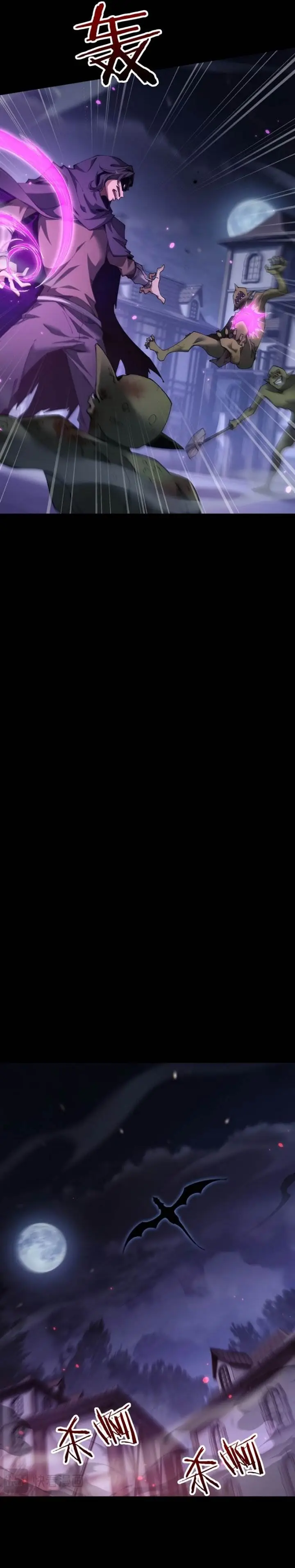 image-komik-from-goblin-to-goblin-god-chapter-39-2/22