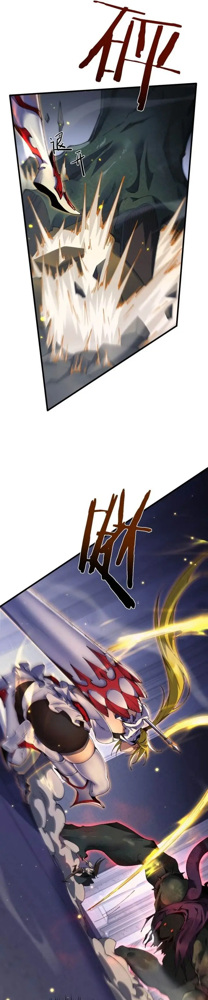 image-komik-from-goblin-to-goblin-god-chapter-39-16/22