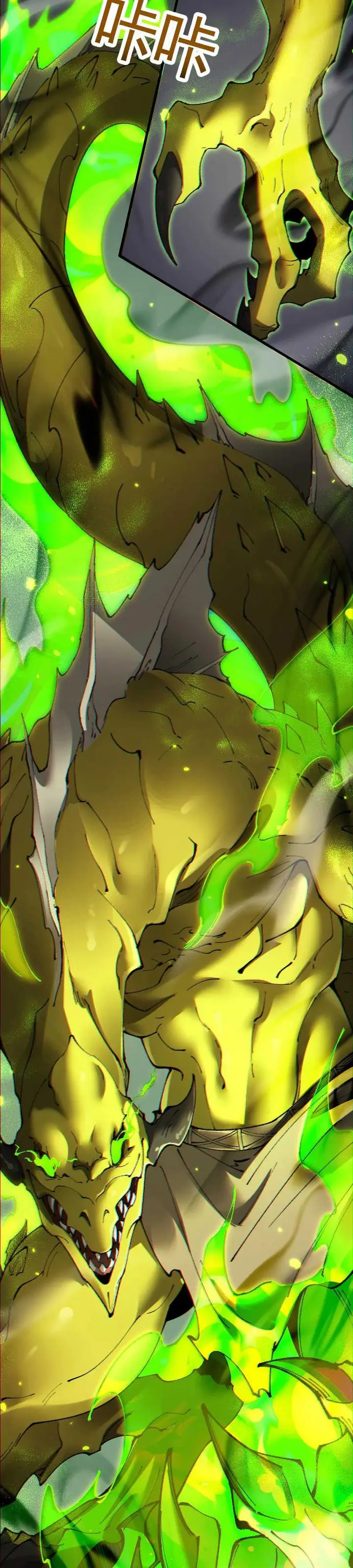 image-komik-from-goblin-to-goblin-god-chapter-60-9/35