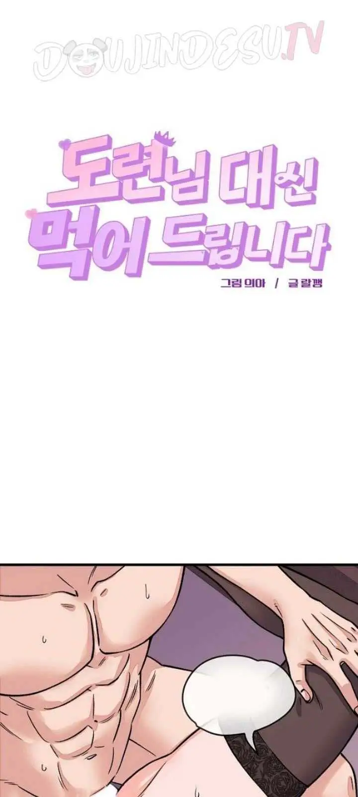 image-komik-from-pauper-to-prince-raluken-chapter-62-1/41
