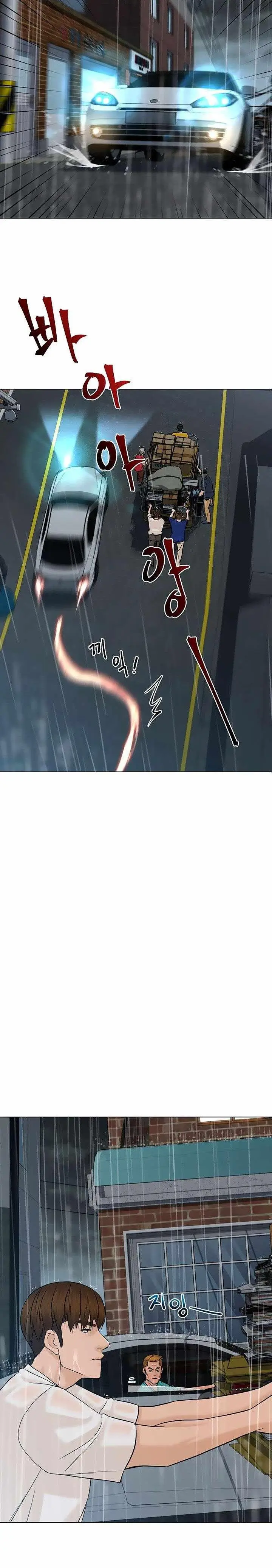 image-komik-from-the-grave-and-back-chapter-102-16/31