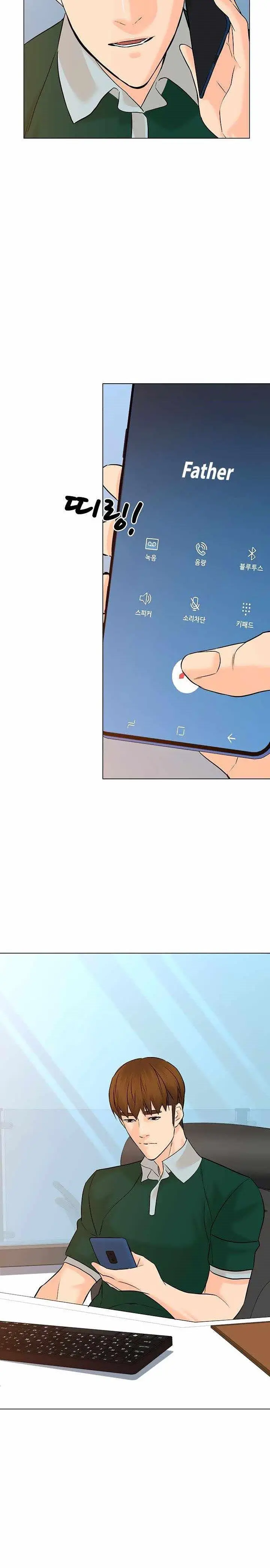 image-komik-from-the-grave-and-back-chapter-105-12/32