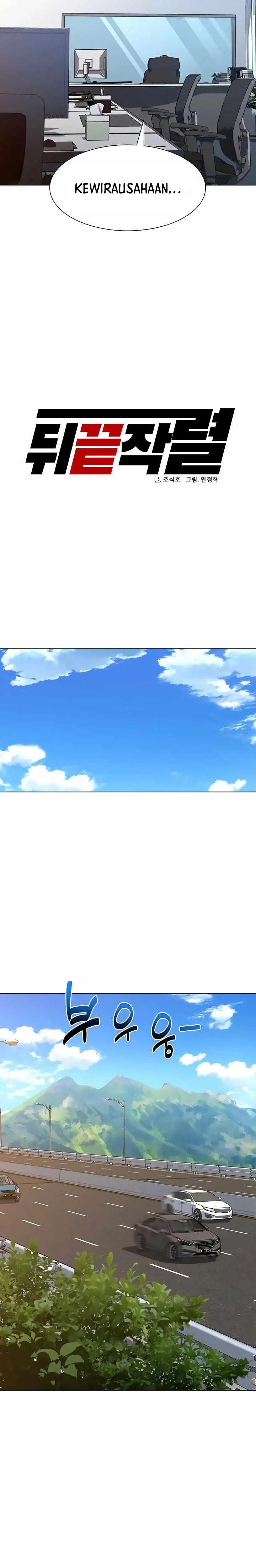 image-komik-from-the-grave-and-back-chapter-106-14/30