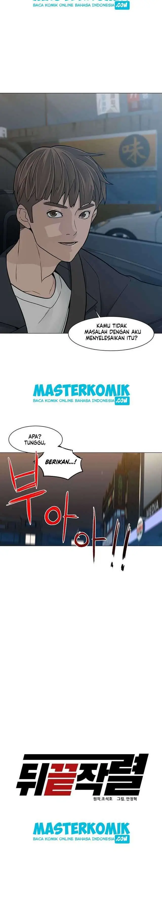 image-komik-from-the-grave-and-back-chapter-11-7/31