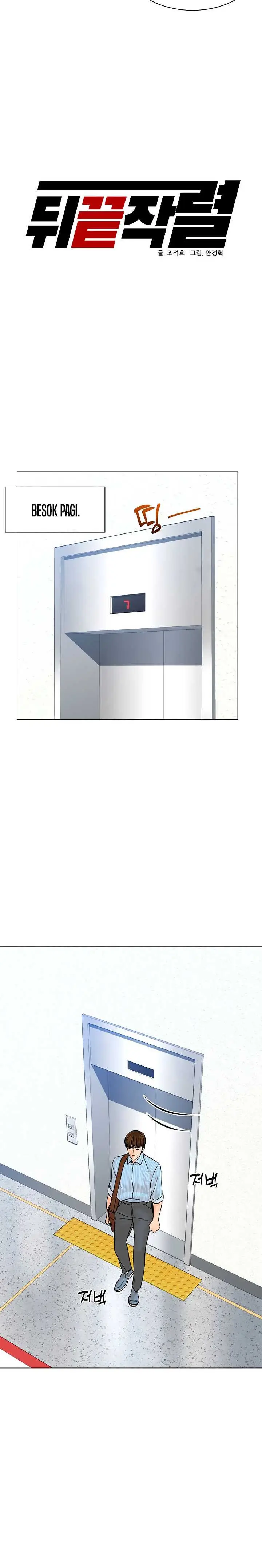 image-komik-from-the-grave-and-back-chapter-112-14/32