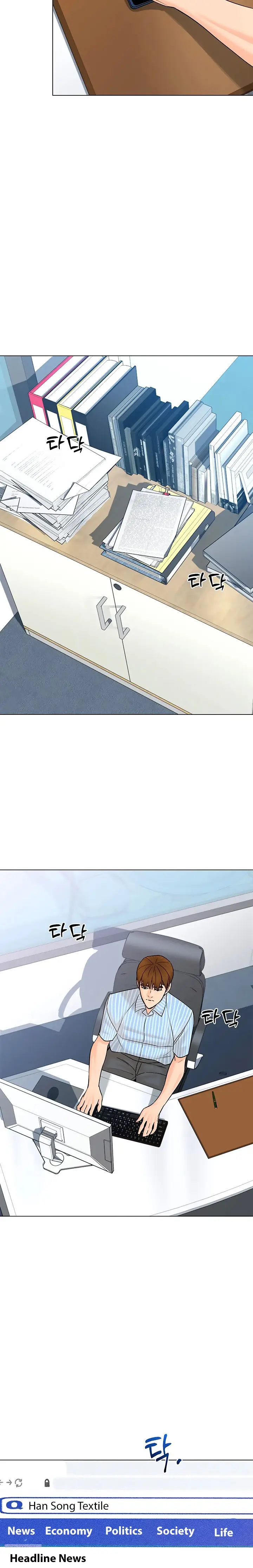 image-komik-from-the-grave-and-back-chapter-113-14/33