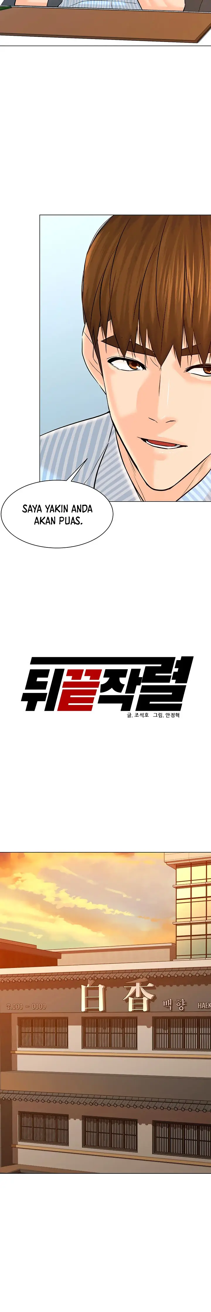 image-komik-from-the-grave-and-back-chapter-113-20/33