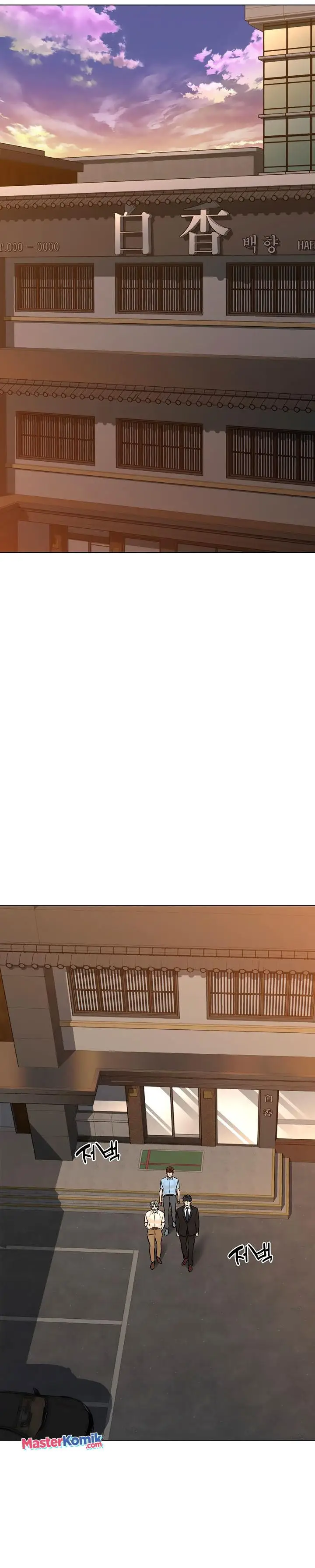 image-komik-from-the-grave-and-back-chapter-115-23/32