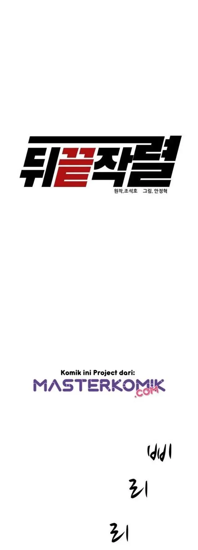 image-komik-from-the-grave-and-back-chapter-12-8/33