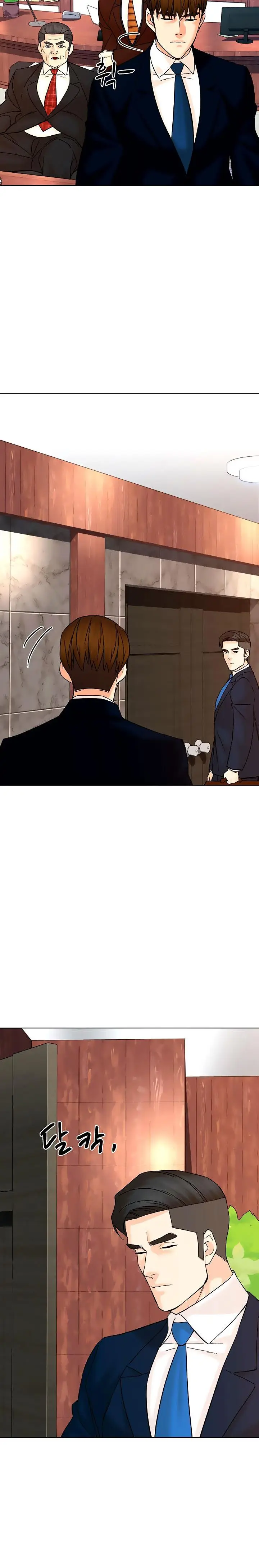 image-komik-from-the-grave-and-back-chapter-121-2/35