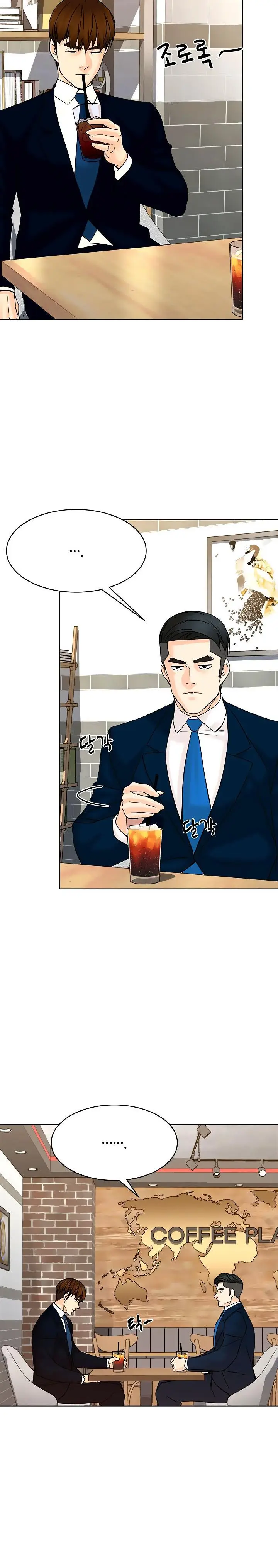 image-komik-from-the-grave-and-back-chapter-121-6/35