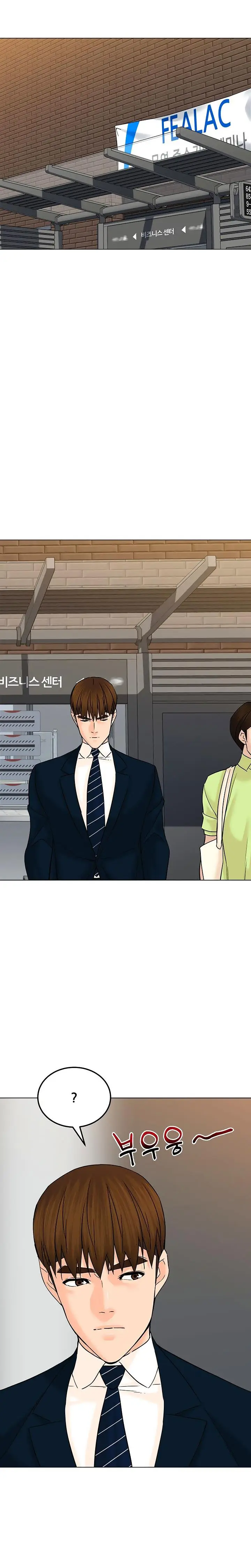 image-komik-from-the-grave-and-back-chapter-124-12/35