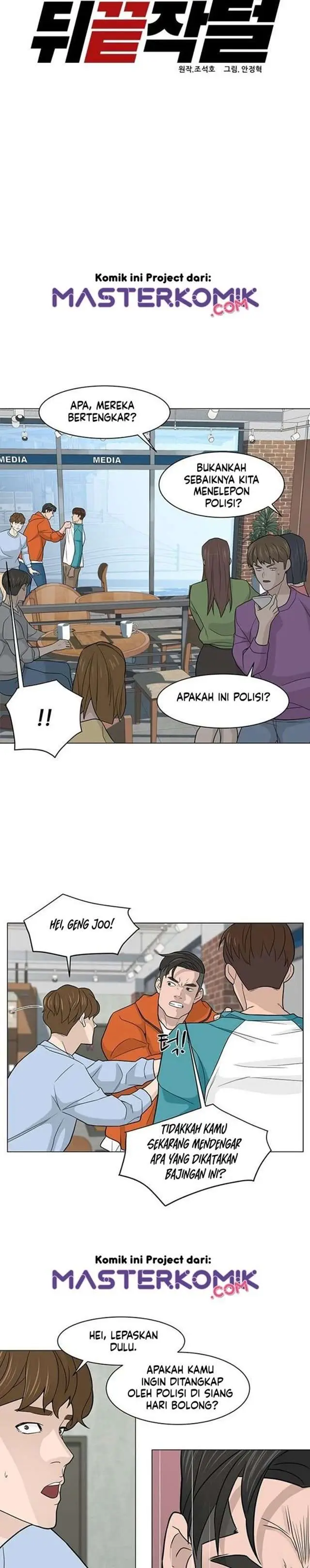 image-komik-from-the-grave-and-back-chapter-13-5/31