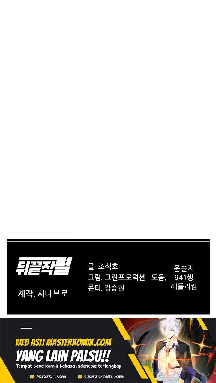 image-komik-from-the-grave-and-back-chapter-130-26/29