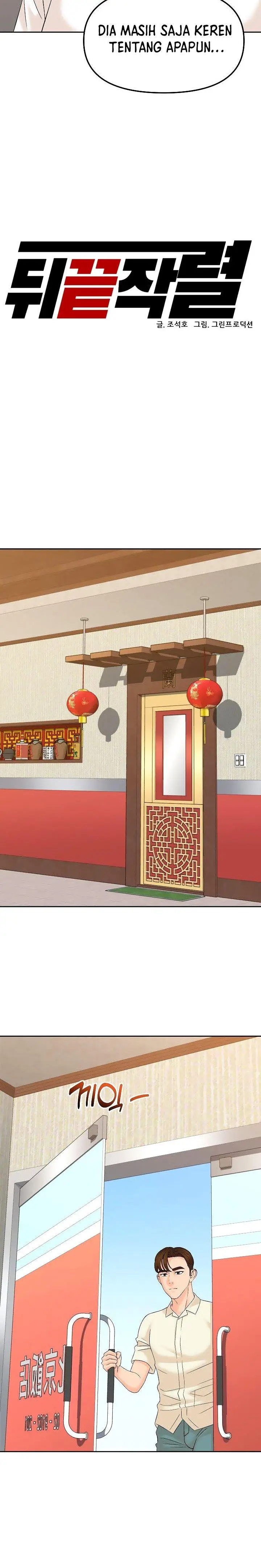 image-komik-from-the-grave-and-back-chapter-132-2/33