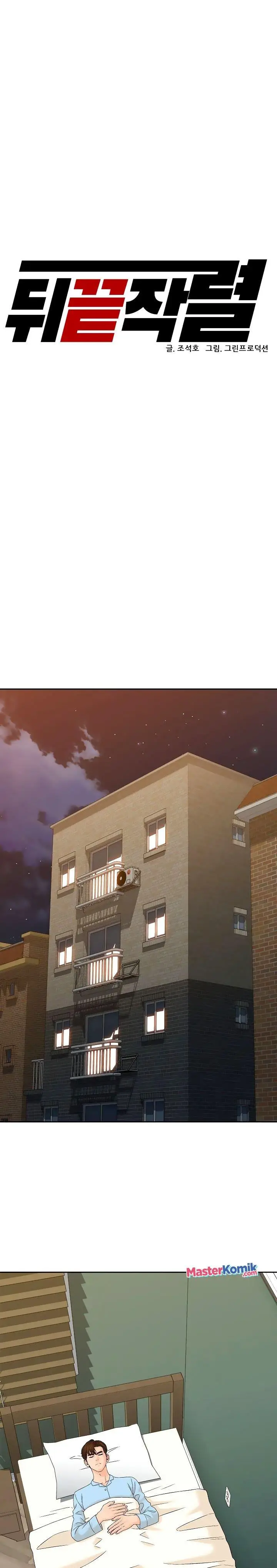 image-komik-from-the-grave-and-back-chapter-141-13/37