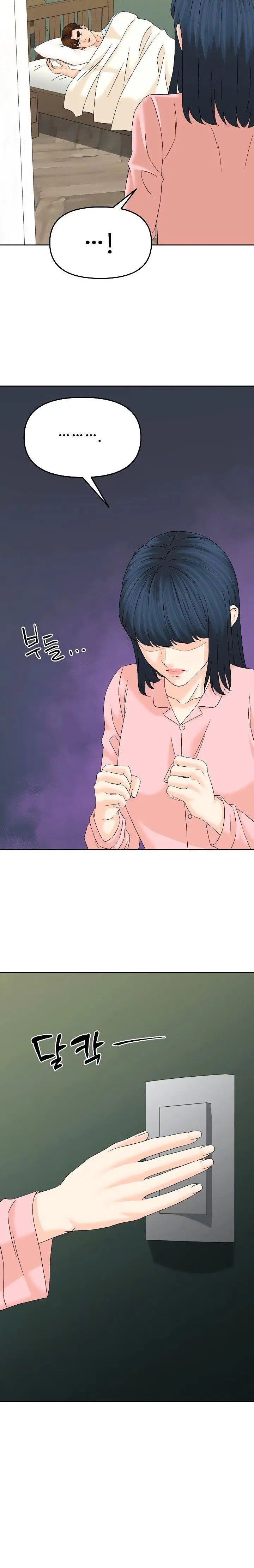 image-komik-from-the-grave-and-back-chapter-141-20/37