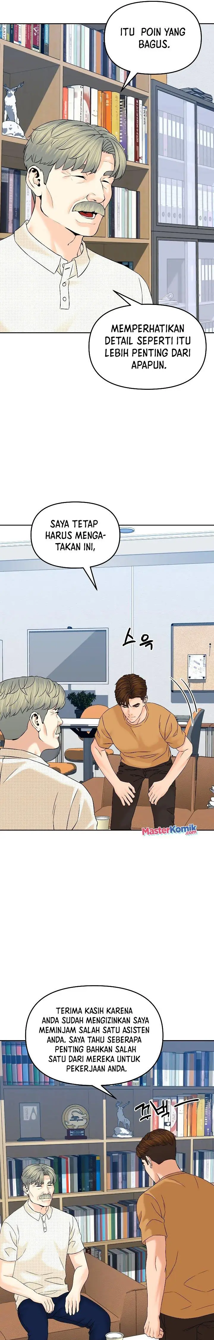 image-komik-from-the-grave-and-back-chapter-143-5/37