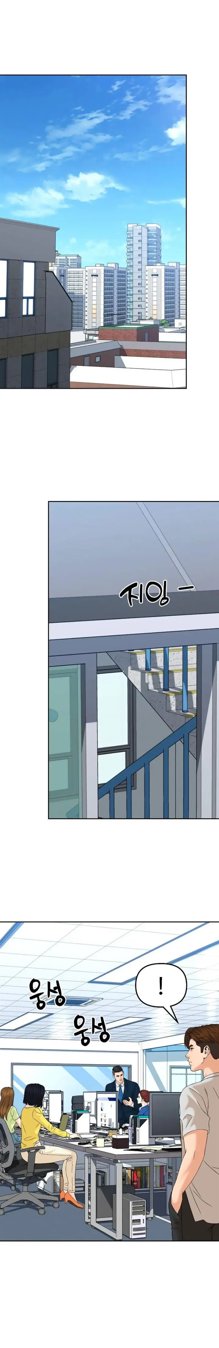 image-komik-from-the-grave-and-back-chapter-145-12/37