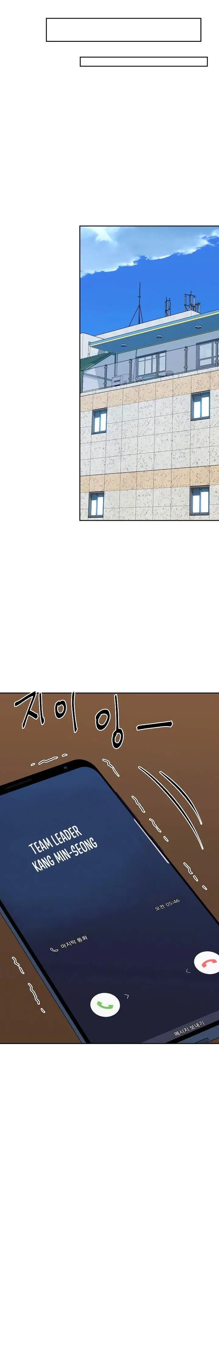 image-komik-from-the-grave-and-back-chapter-148-24/35