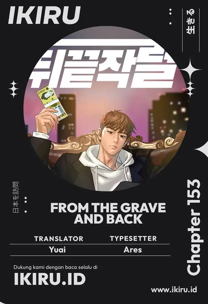 image-komik-from-the-grave-and-back-chapter-153-0/21
