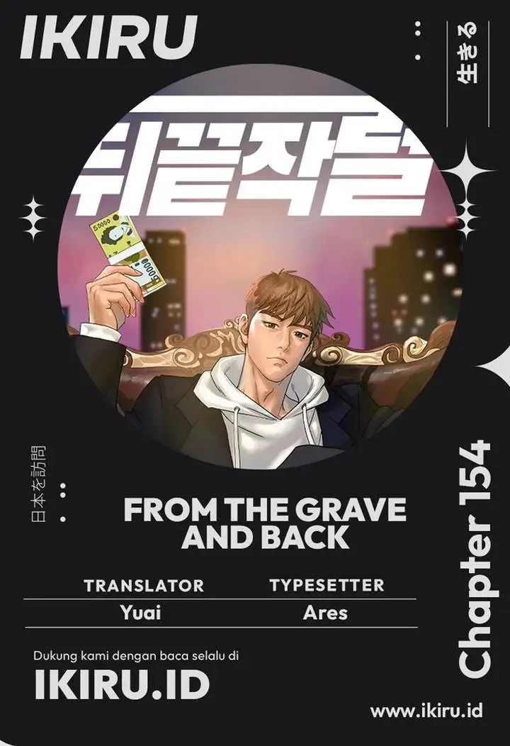 image-komik-from-the-grave-and-back-chapter-154-0/20