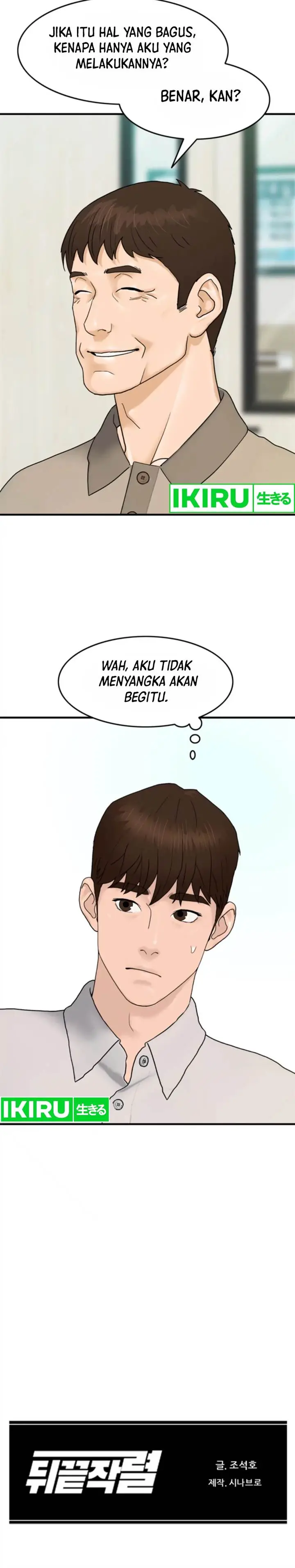 image-komik-from-the-grave-and-back-chapter-154-17/20