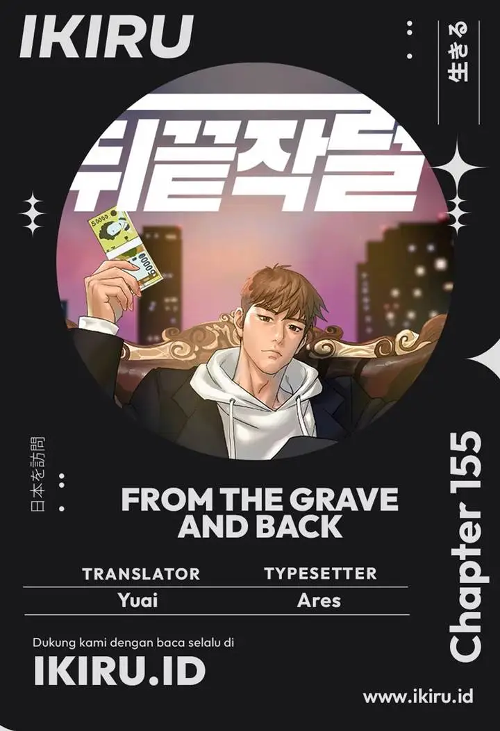 image-komik-from-the-grave-and-back-chapter-155-0/19