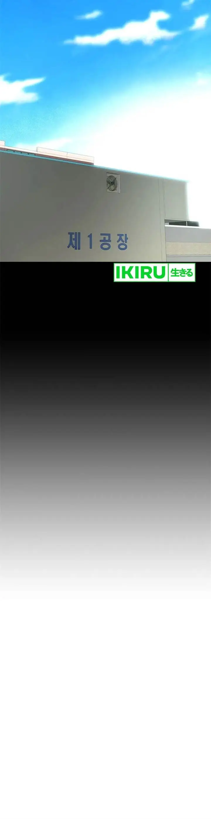 image-komik-from-the-grave-and-back-chapter-156-16/21