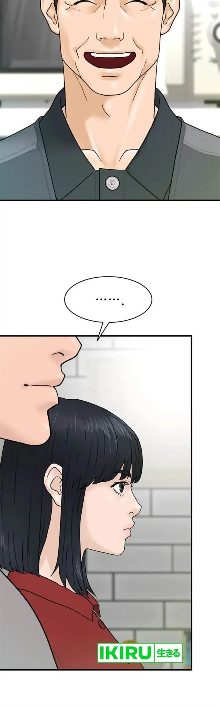 image-komik-from-the-grave-and-back-chapter-157-2/21