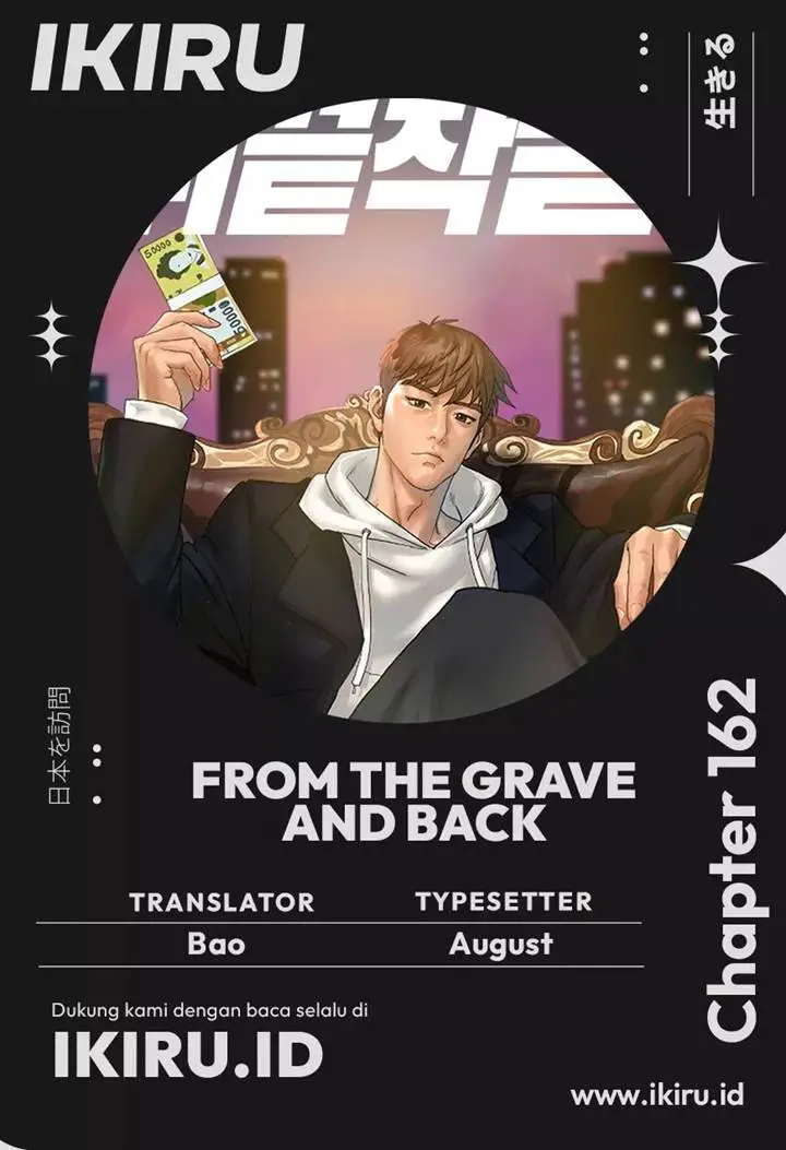image-komik-from-the-grave-and-back-chapter-162-0/17