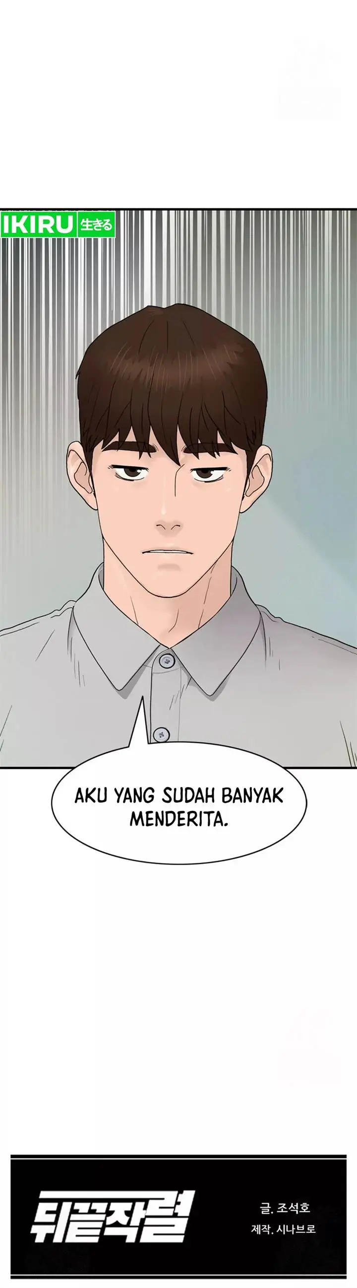 image-komik-from-the-grave-and-back-chapter-162-15/17