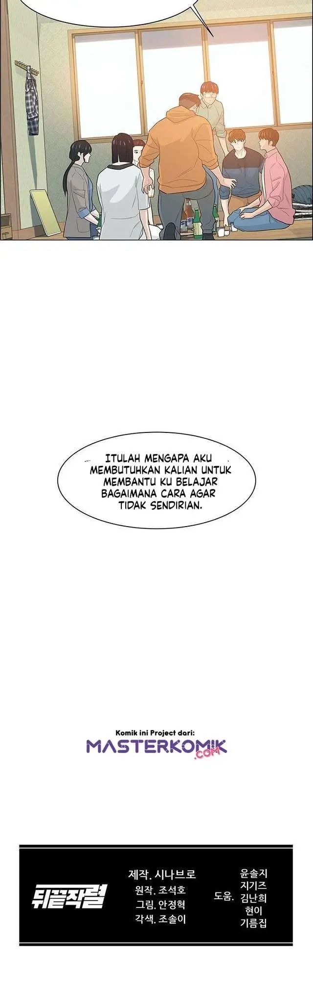 image-komik-from-the-grave-and-back-chapter-17-34/36