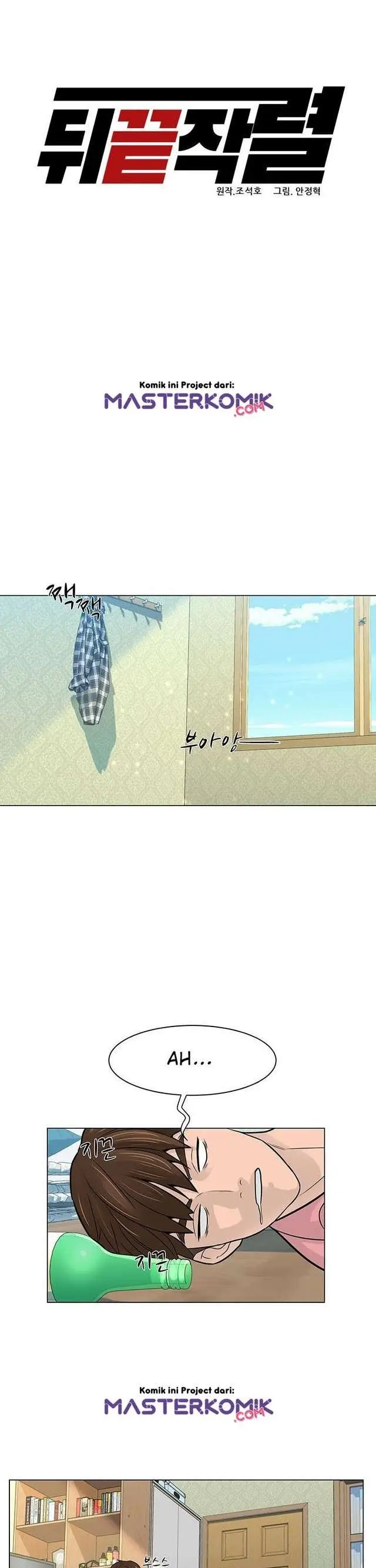 image-komik-from-the-grave-and-back-chapter-18-7/39