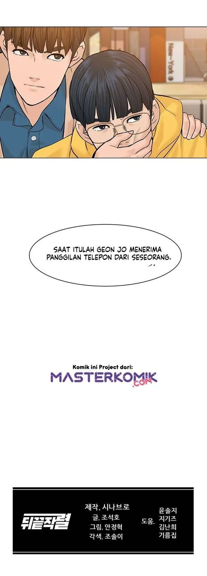 image-komik-from-the-grave-and-back-chapter-22-53/55