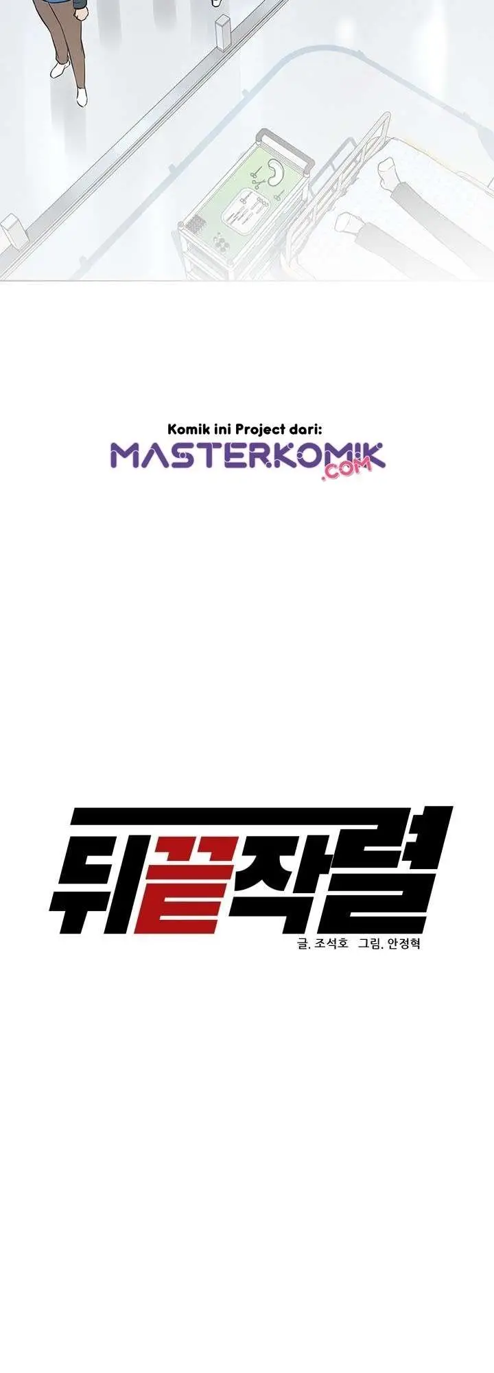 image-komik-from-the-grave-and-back-chapter-23-23/61