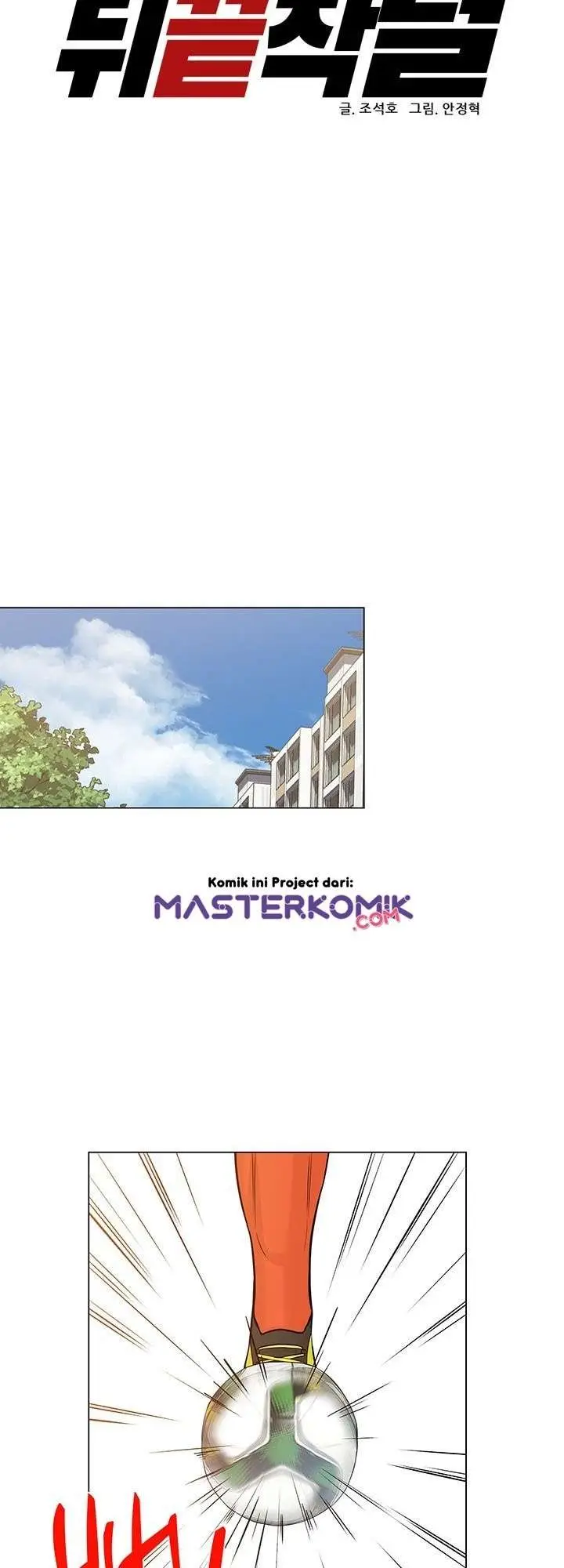 image-komik-from-the-grave-and-back-chapter-25-18/57