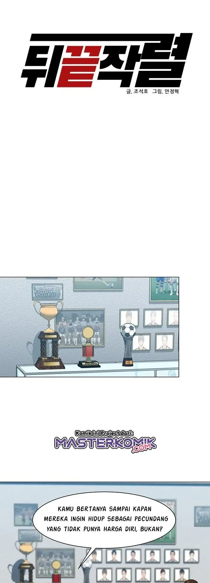 image-komik-from-the-grave-and-back-chapter-30-13/58